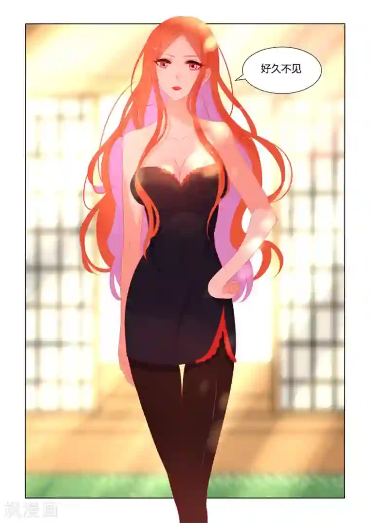 紫色蔷薇第16话