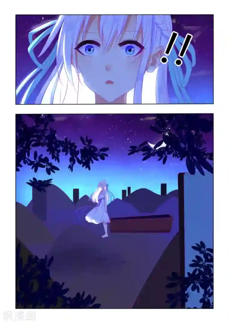 紫色蔷薇第17话