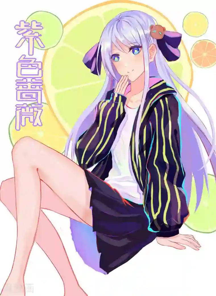 紫色蔷薇第18话