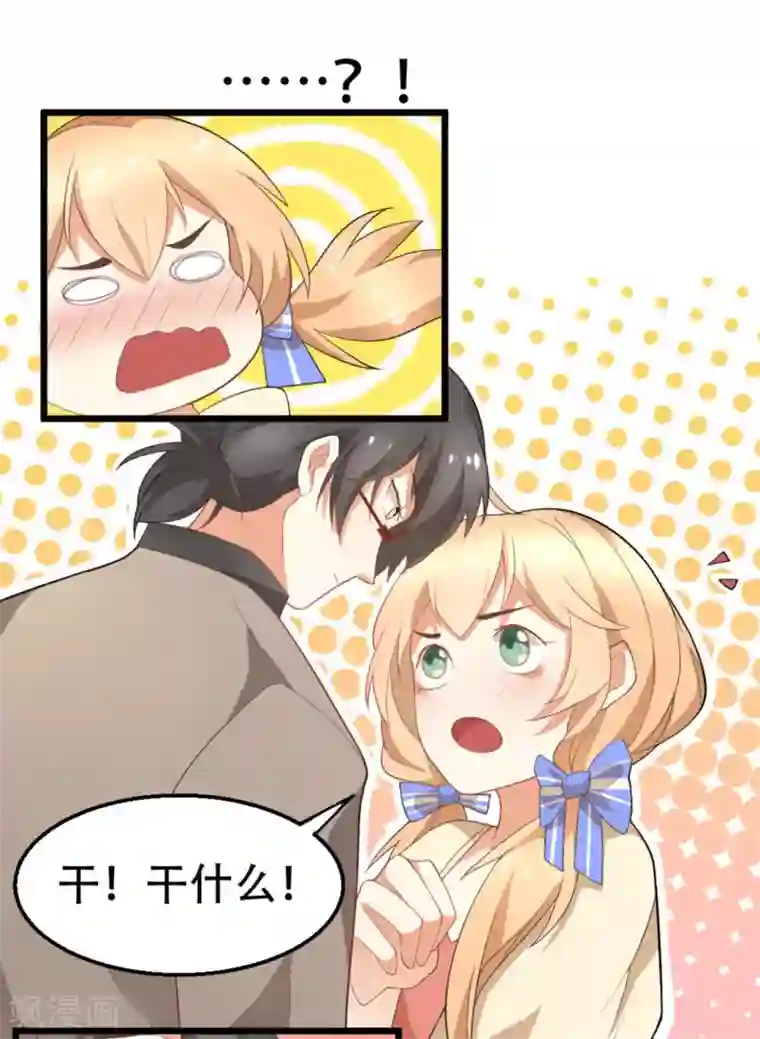 摄影师和小助理第1话