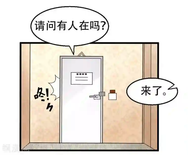 摄影师和小助理第2话