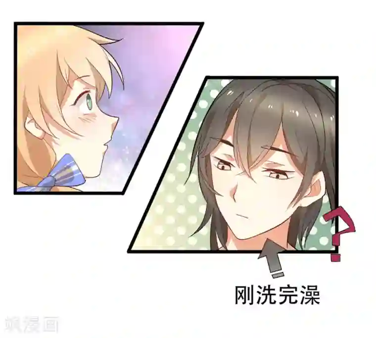 摄影师和小助理第2话