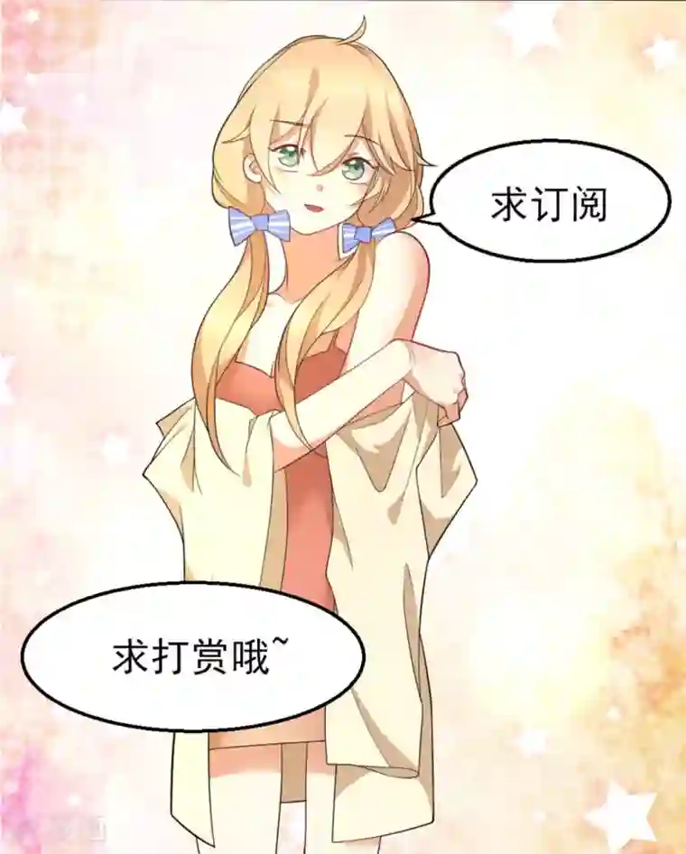 摄影师和小助理第2话