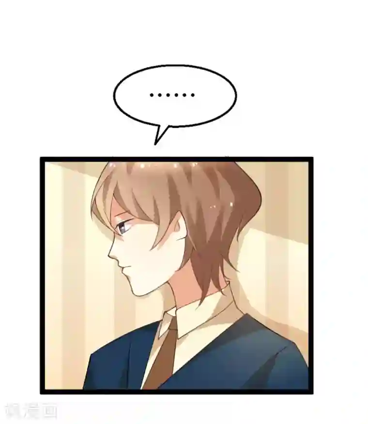 摄影师和小助理第3话