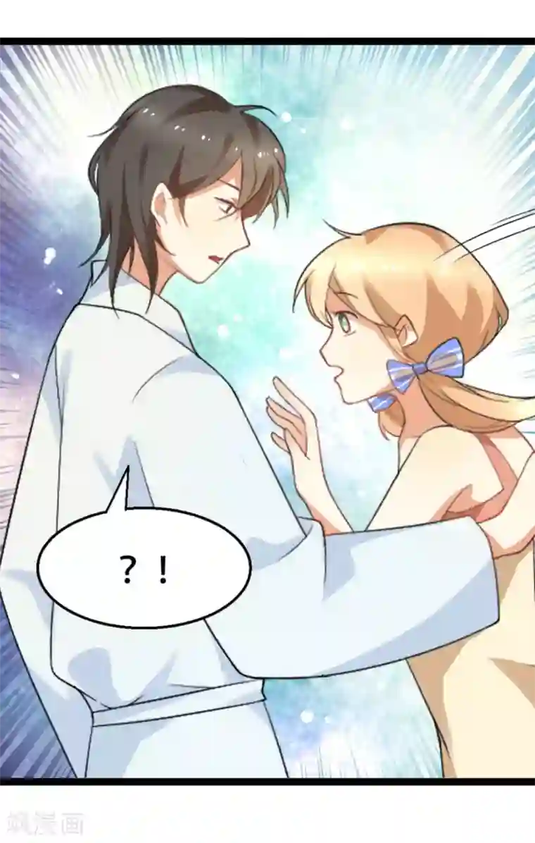 摄影师和小助理第3话