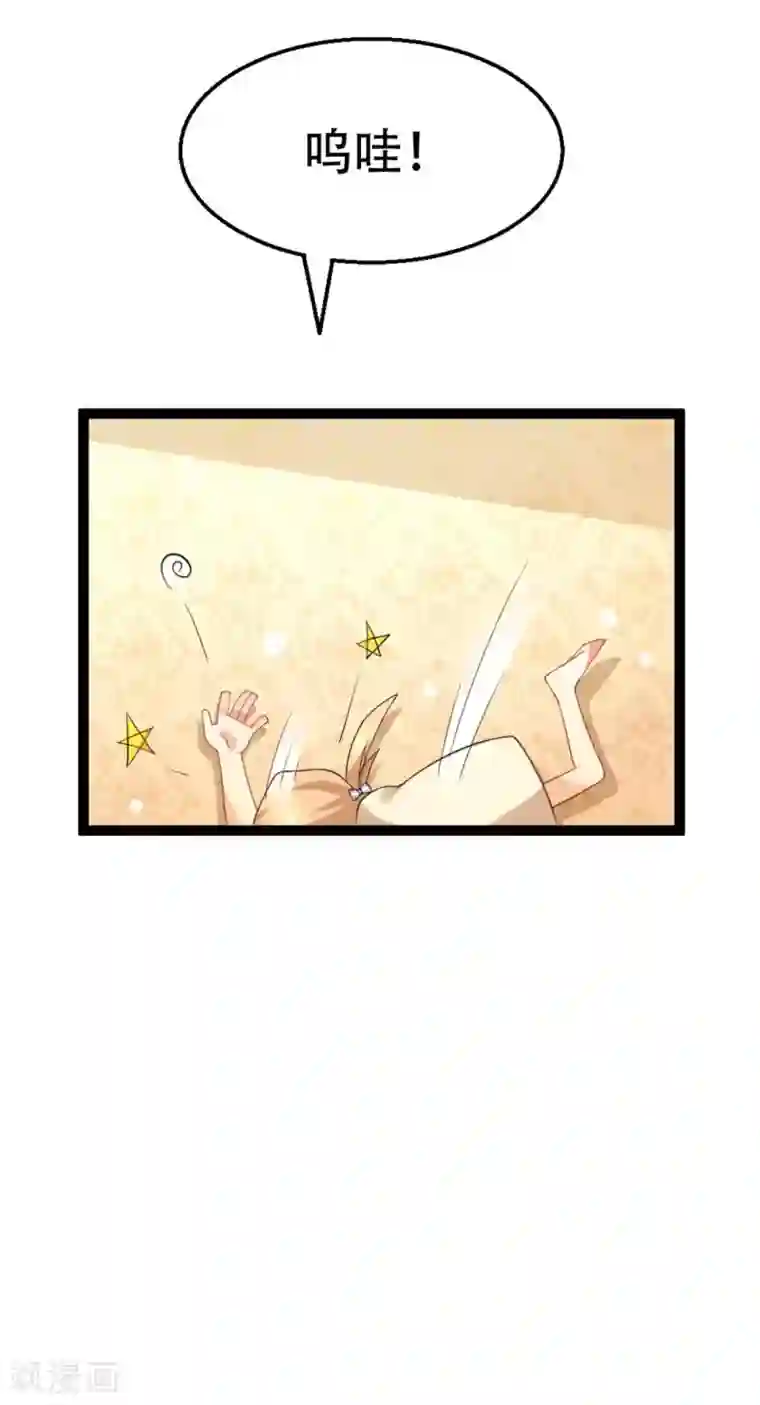 摄影师和小助理第3话