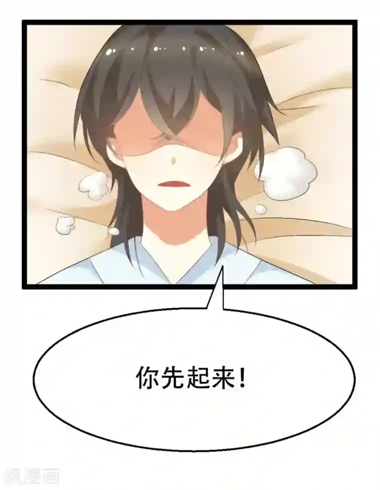 摄影师和小助理第4话