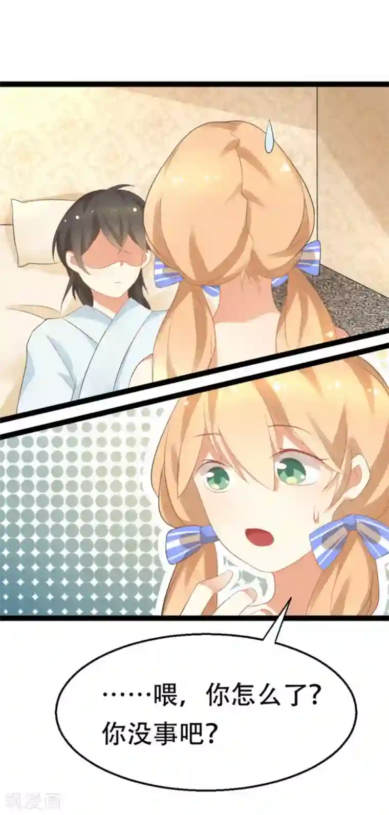 摄影师和小助理第4话