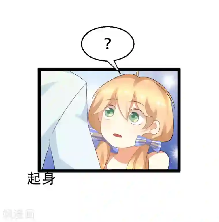 摄影师和小助理第4话