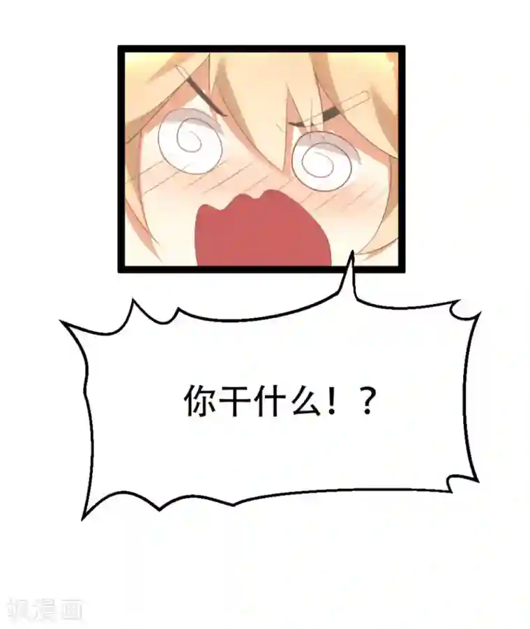 摄影师和小助理第4话