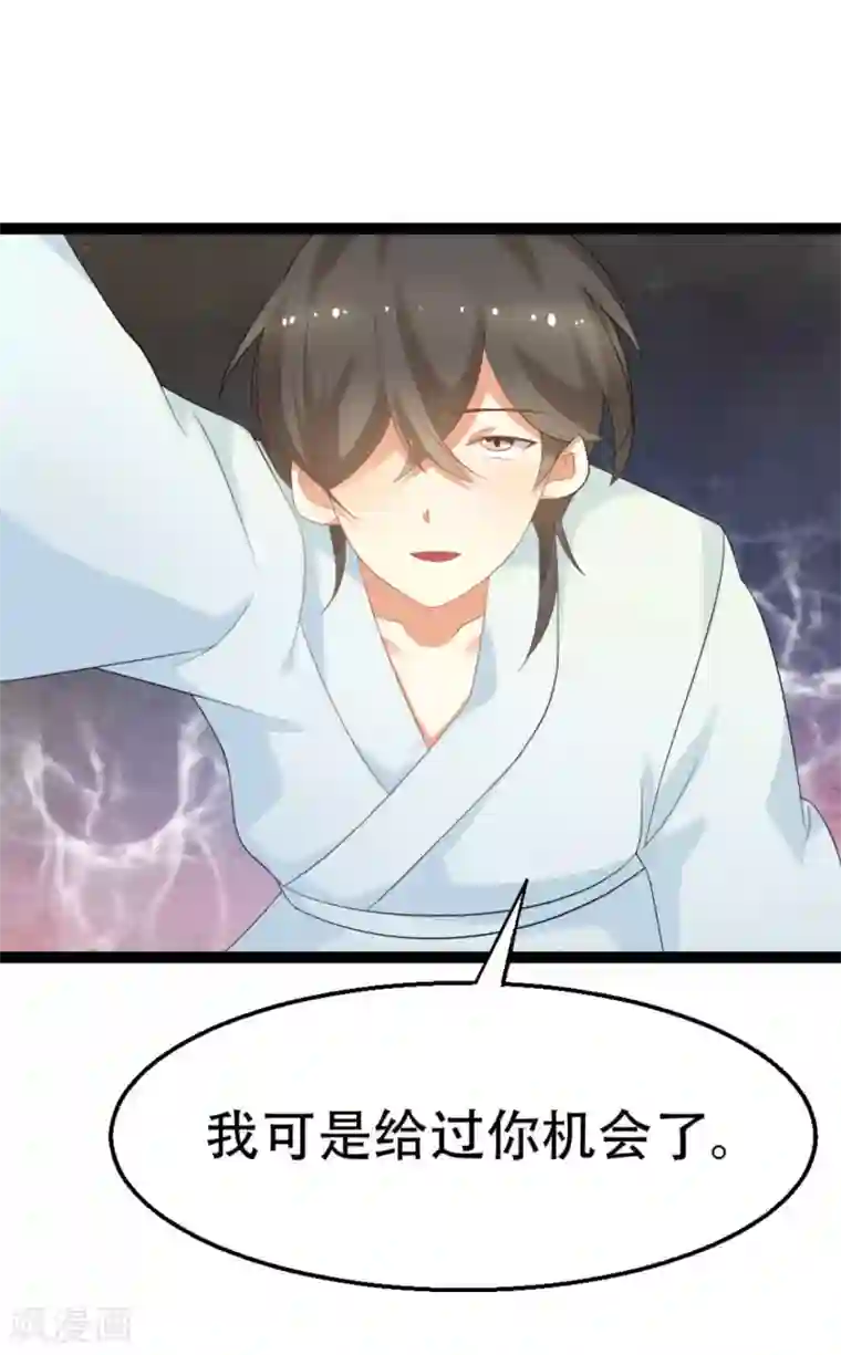 摄影师和小助理第4话