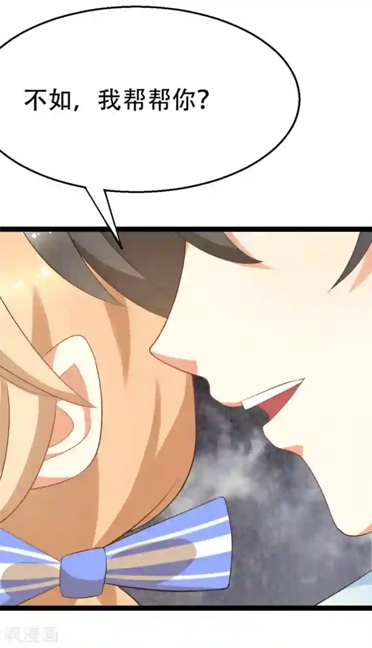 摄影师和小助理第4话