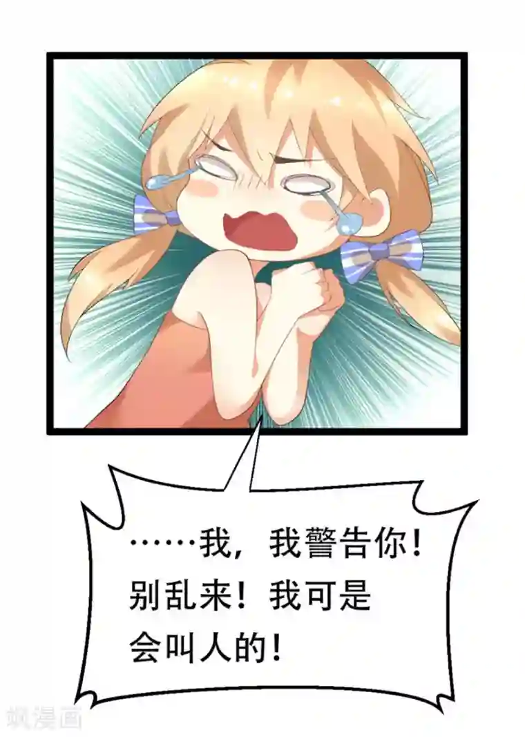 摄影师和小助理第4话