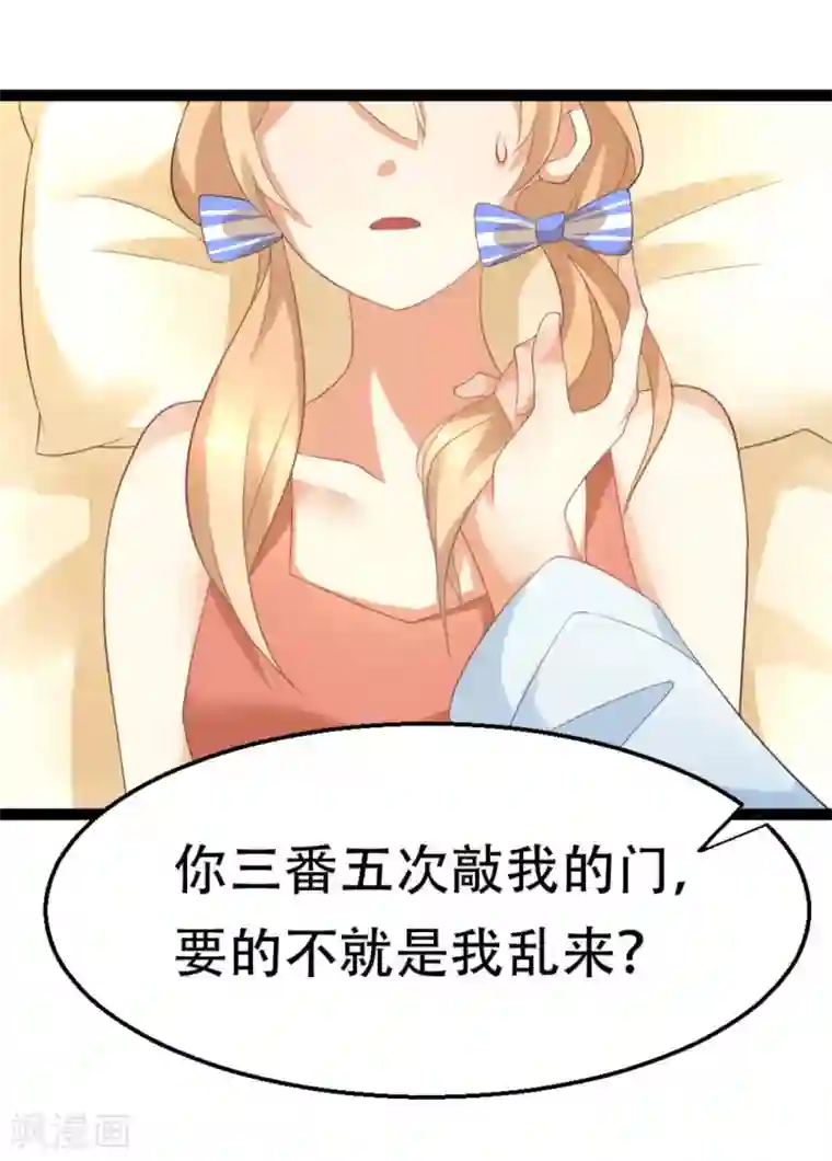 摄影师和小助理第4话