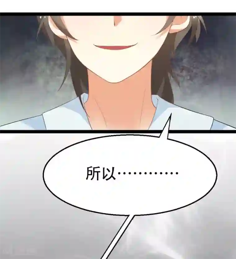 摄影师和小助理第4话