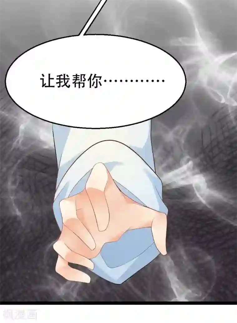 摄影师和小助理第4话