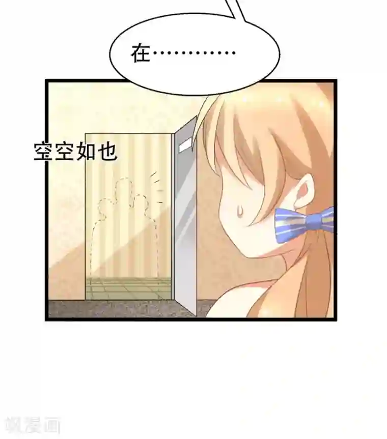 摄影师和小助理第5话