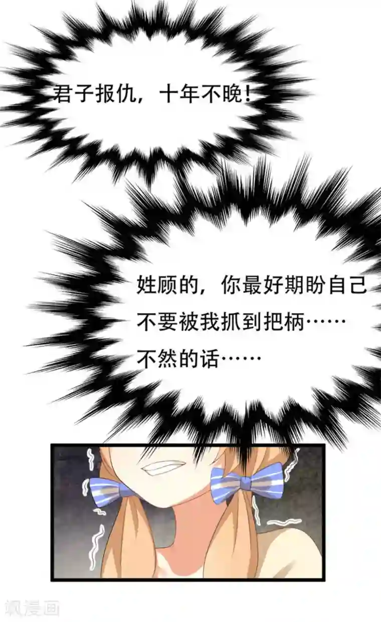 摄影师和小助理第5话