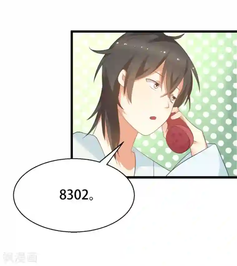 摄影师和小助理第5话