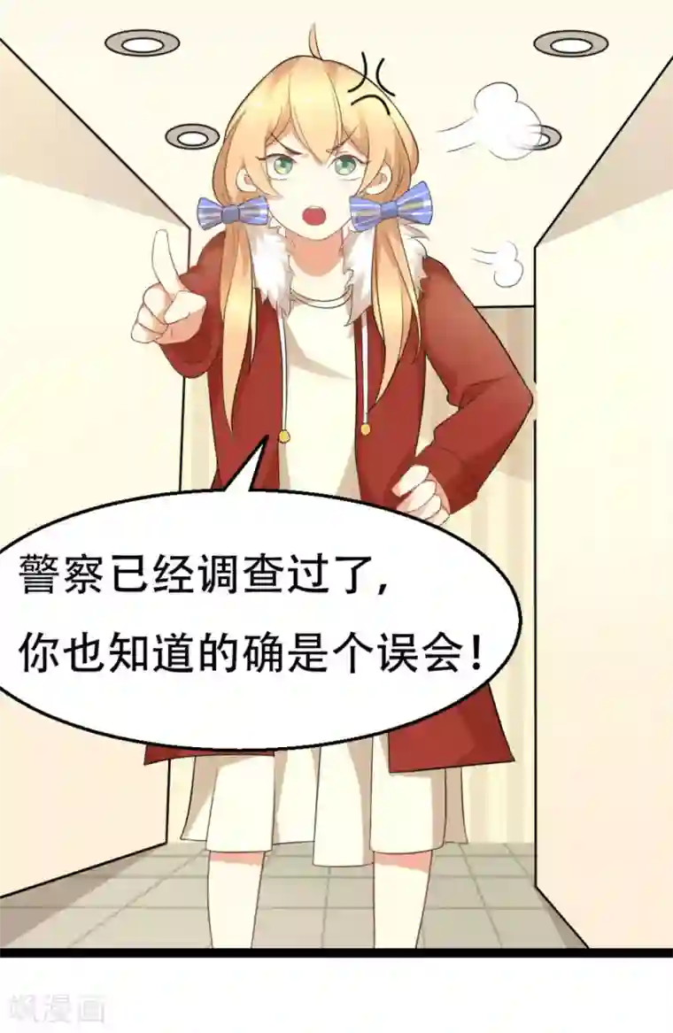 摄影师和小助理第6话