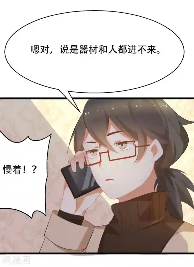 摄影师和小助理第7话