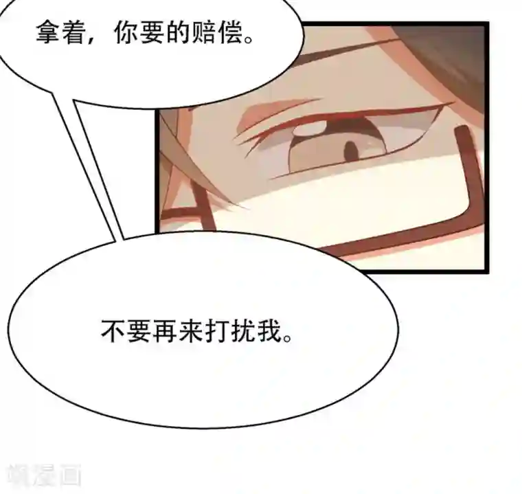摄影师和小助理第7话