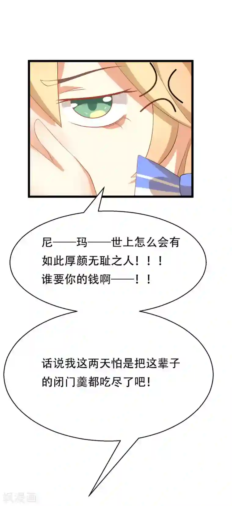 摄影师和小助理第7话