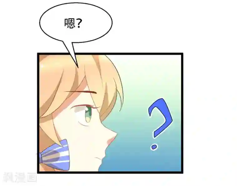 摄影师和小助理第7话