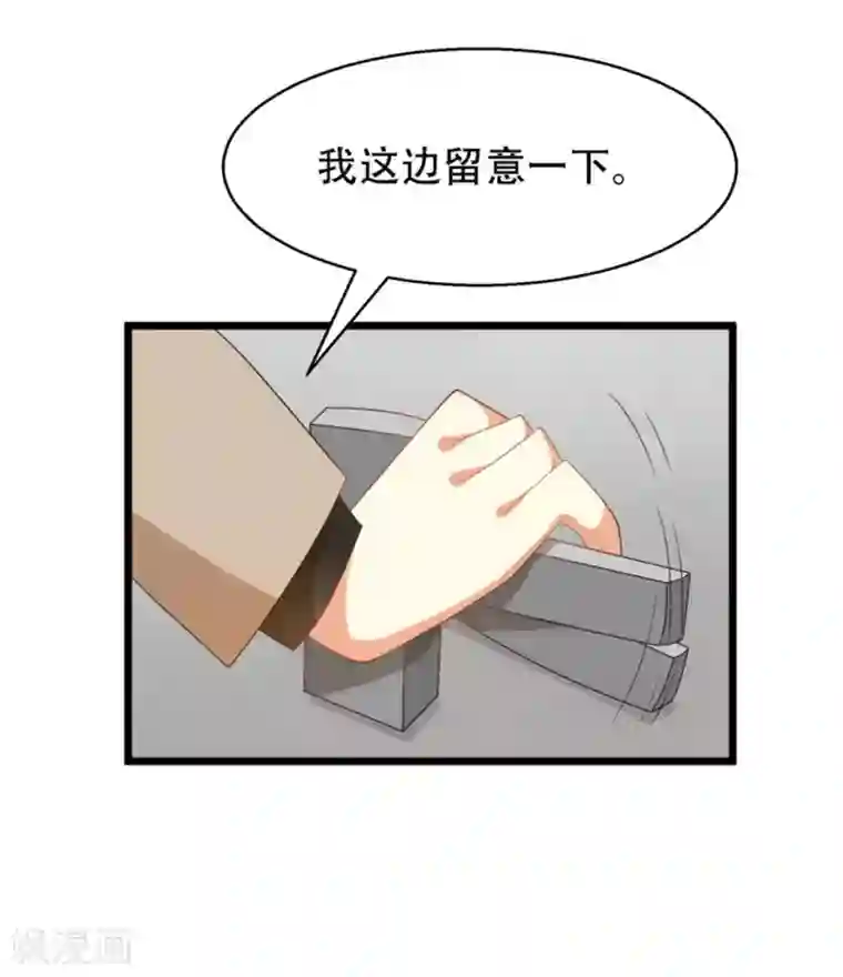 摄影师和小助理第7话