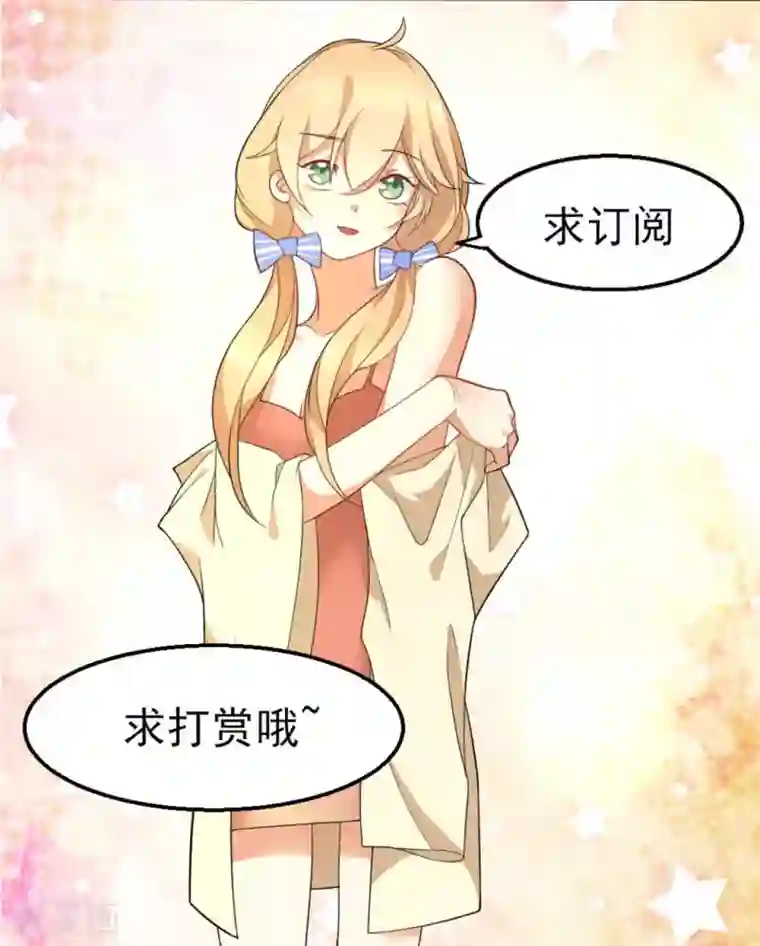 摄影师和小助理第7话