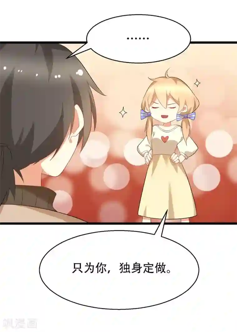 摄影师和小助理第8话