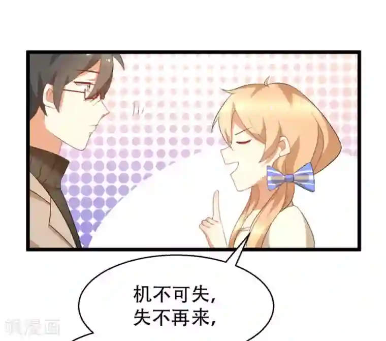 摄影师和小助理第8话