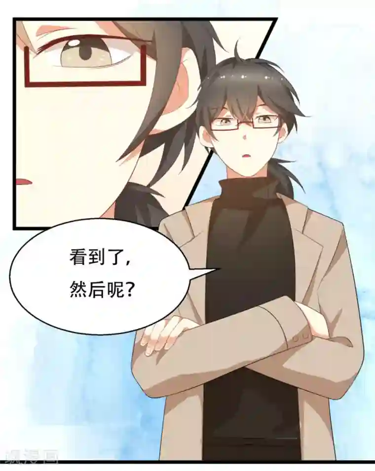 摄影师和小助理第8话