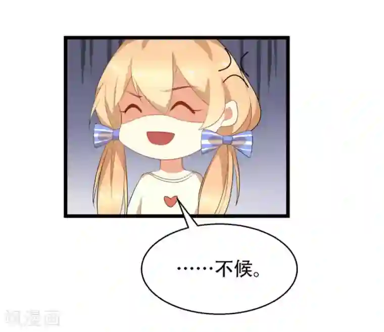 摄影师和小助理第8话