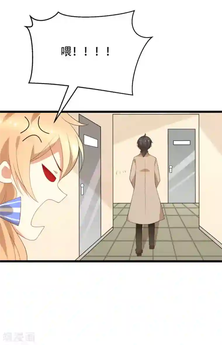 摄影师和小助理第8话