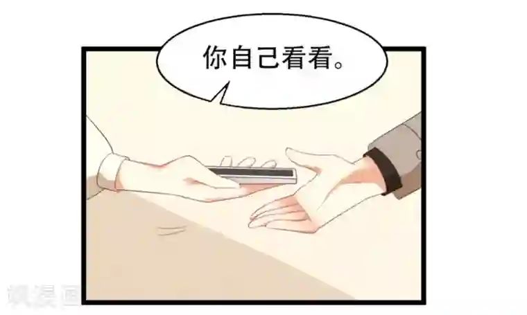 摄影师和小助理第8话