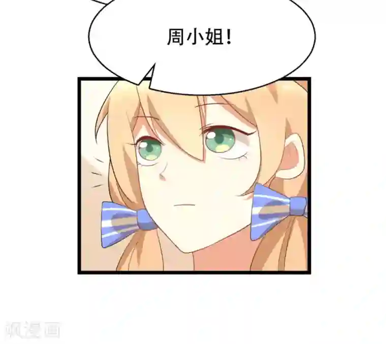 摄影师和小助理第8话