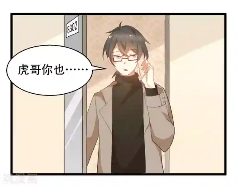 摄影师和小助理第8话