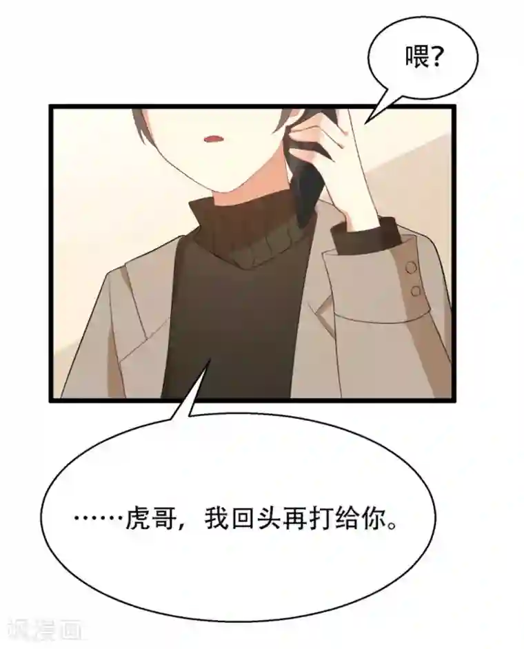 摄影师和小助理第8话