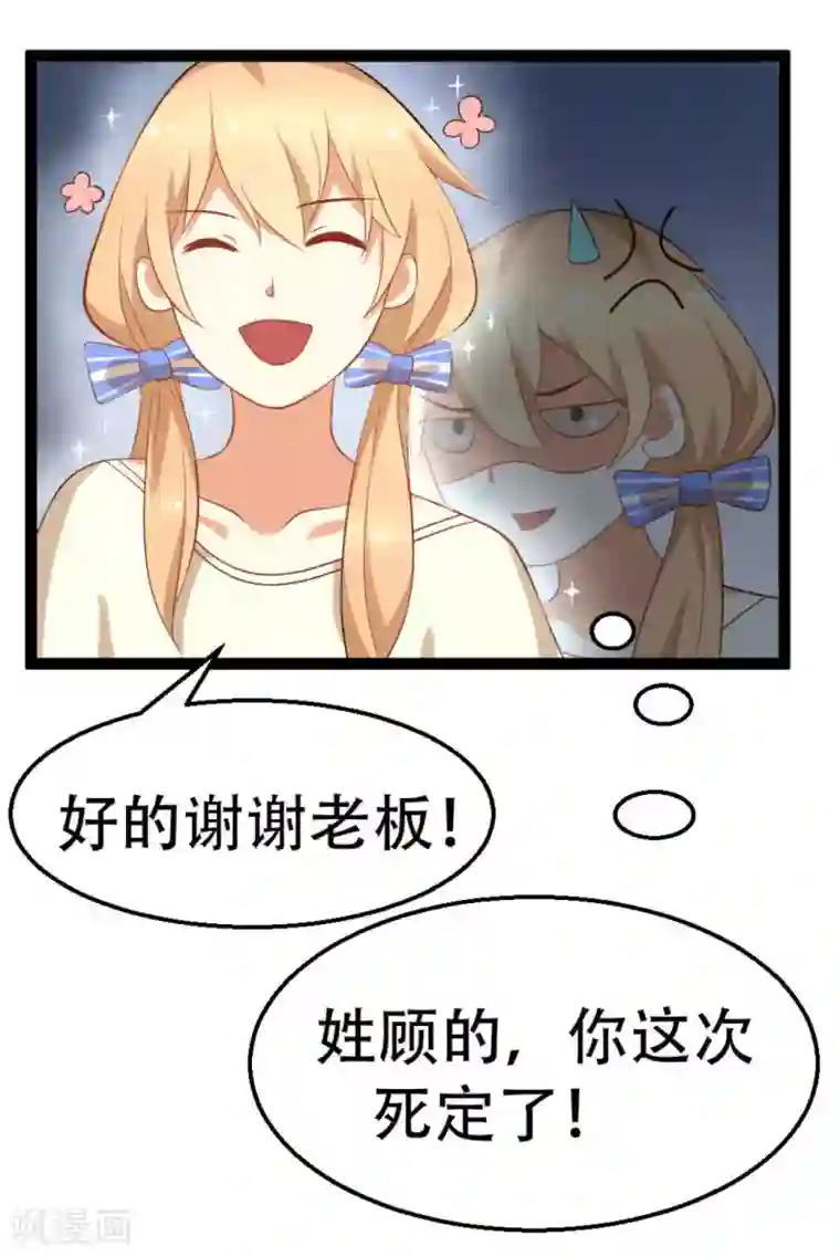 摄影师和小助理第9话