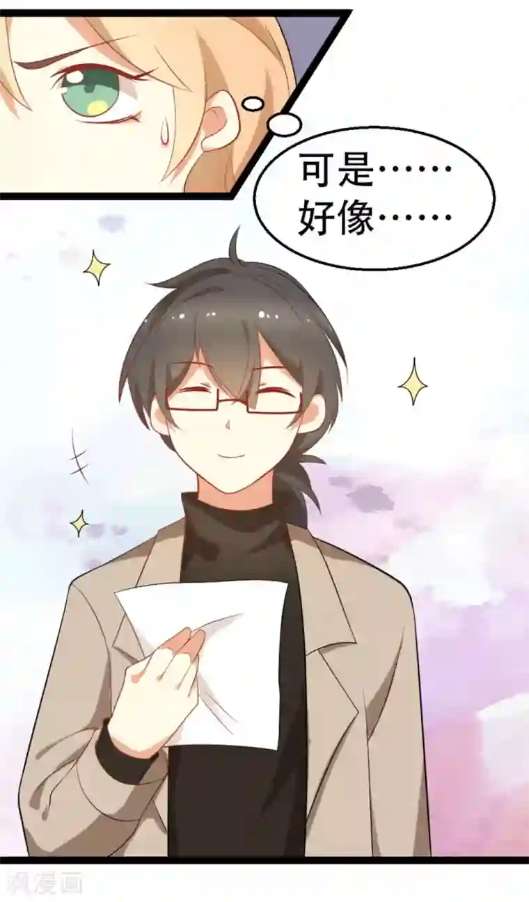 摄影师和小助理第9话