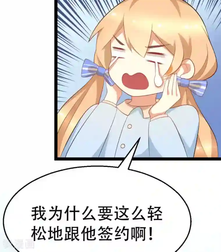 摄影师和小助理第9话