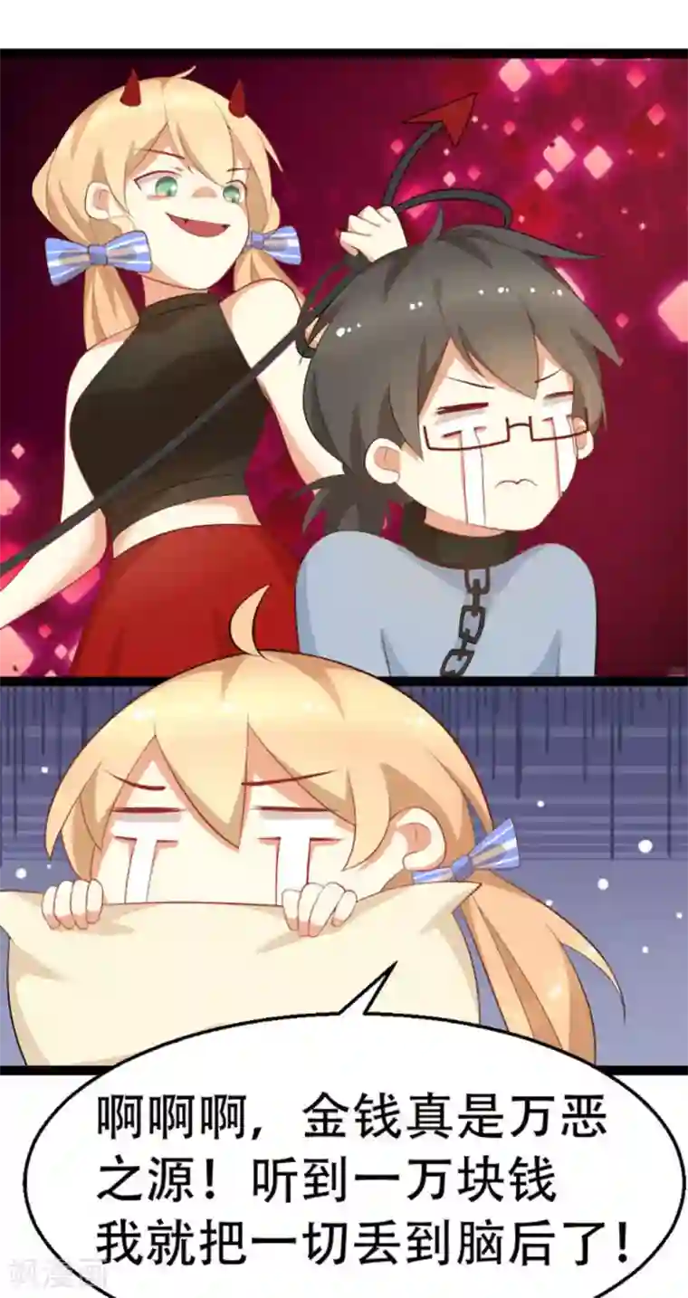 摄影师和小助理第9话