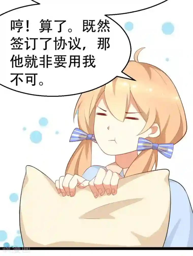 摄影师和小助理第9话