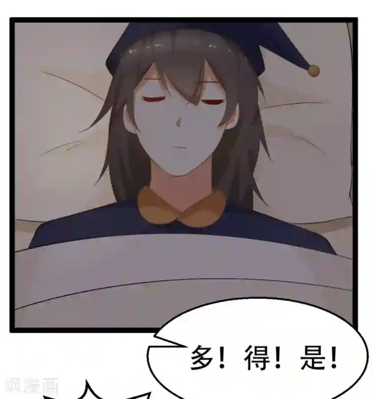 摄影师和小助理第9话