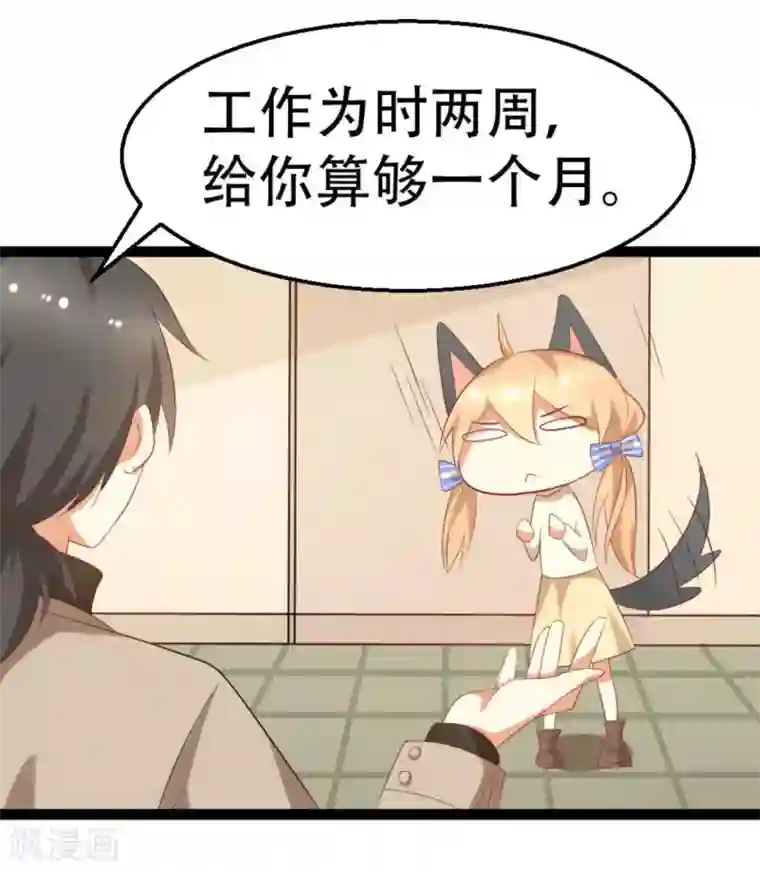 摄影师和小助理第9话