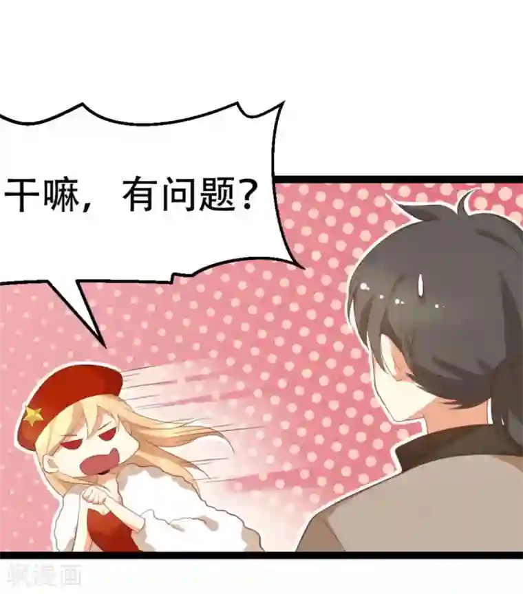 摄影师和小助理第10话