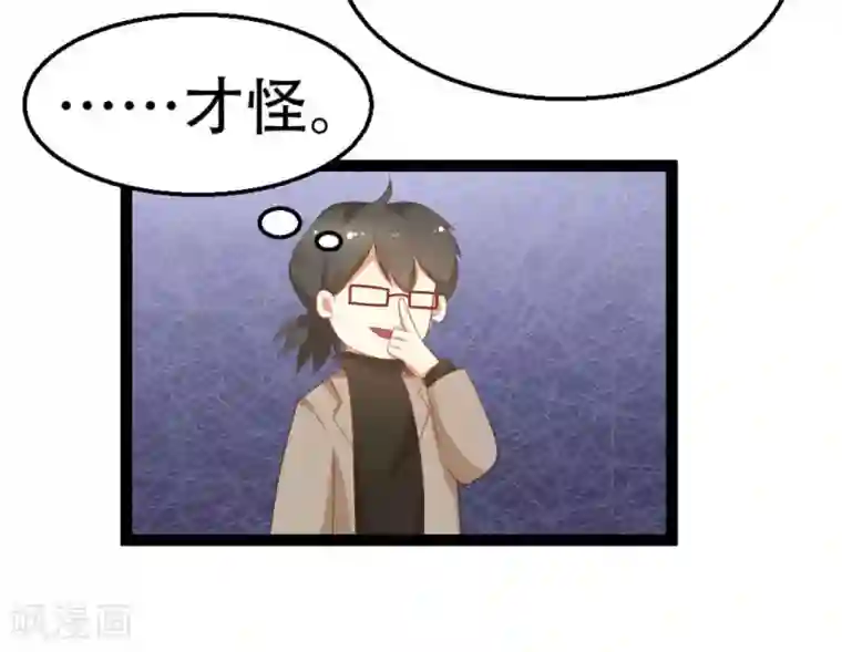 摄影师和小助理第10话