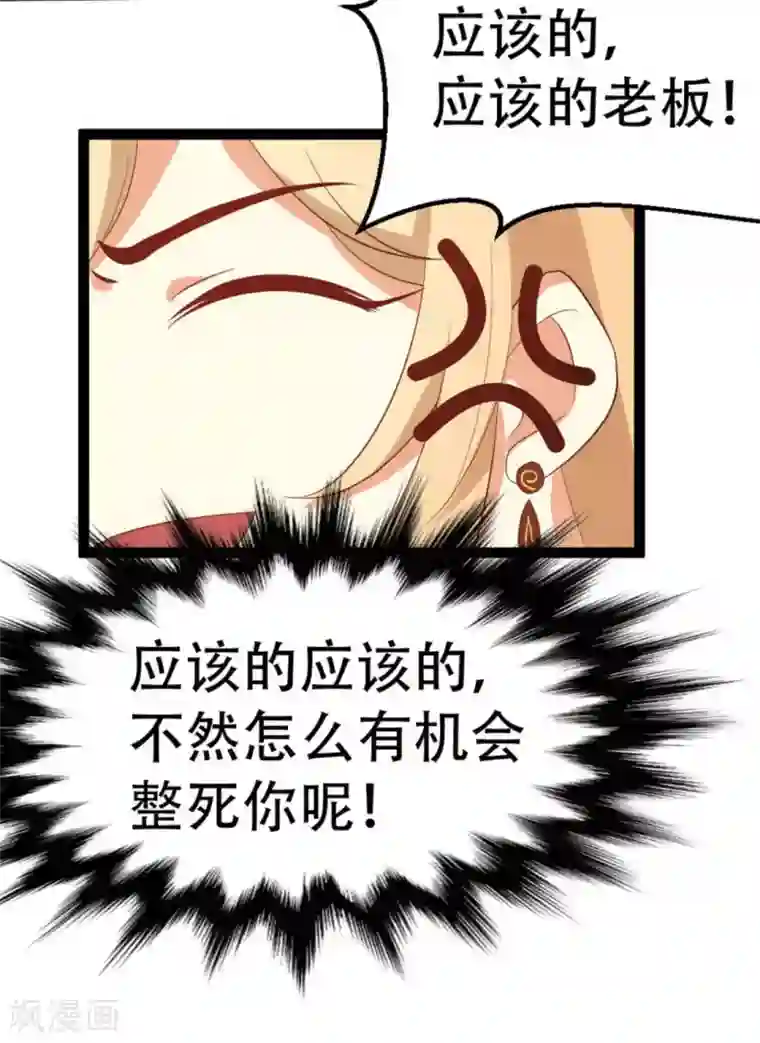 摄影师和小助理第10话