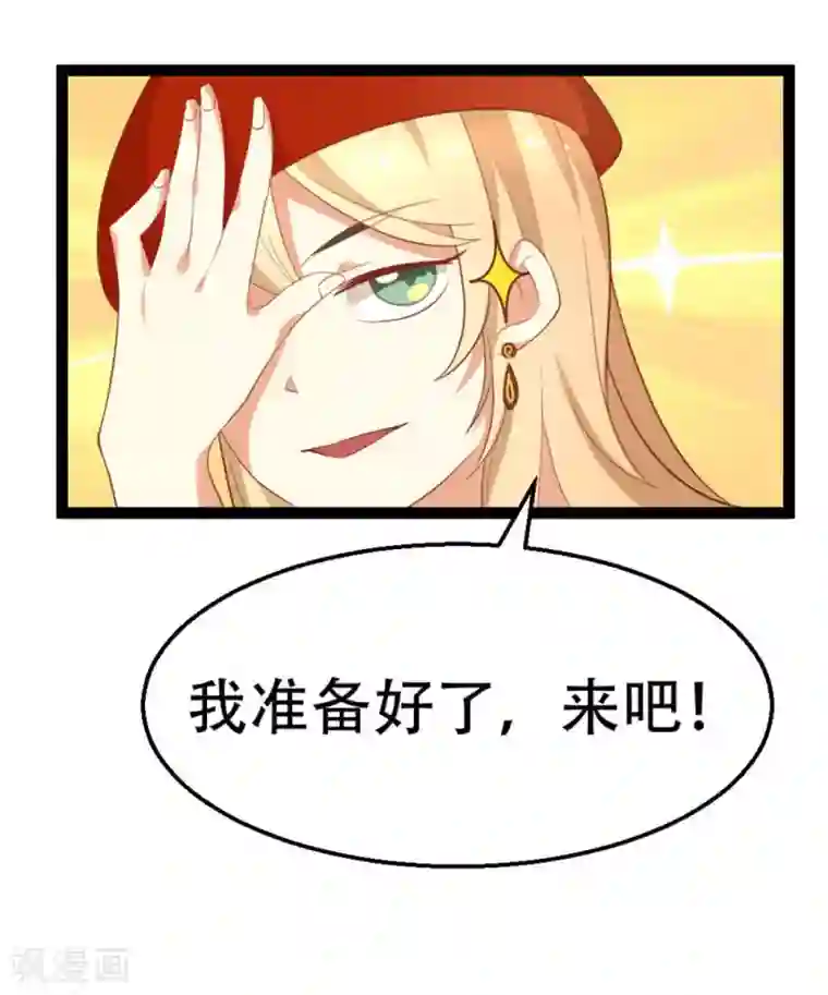 摄影师和小助理第10话